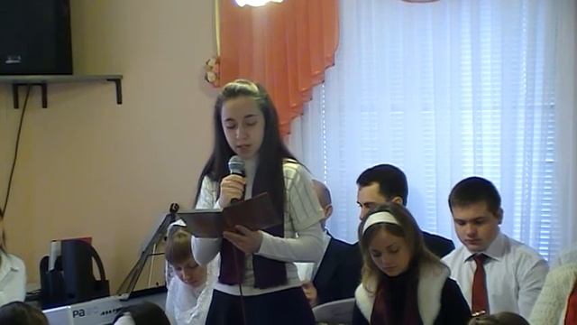 стих "Вера" смотреть онлайн