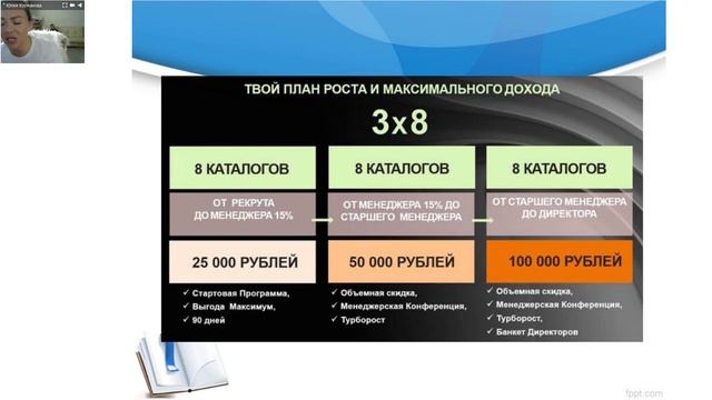 планерка Курманова 02.06 смотреть онлайн