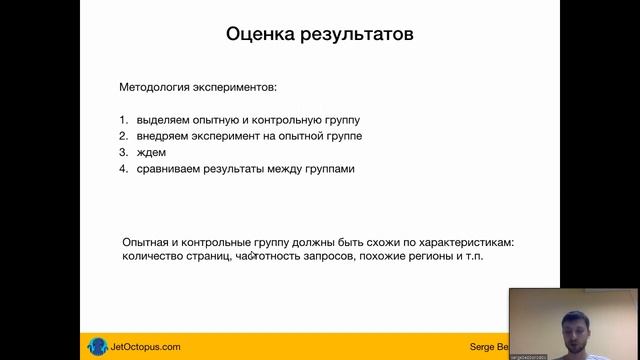 Сергей Безбородов. Как сделать внутреннюю перелинковку большому сайту смотреть онлайн