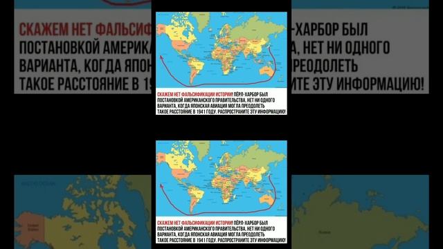 Как Япония смогла атаковать Перл-Харбор в 1941 году? смотреть онлайн