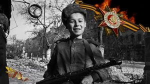 В. Катаев « Сын полка»