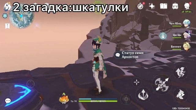 Genshin Impact.РАЗГАДЫВАЮ ЗАГАДКИ.ГОРЫ БУРЕВЕСТНИКА! смотреть онлайн