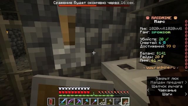 Minecraft 1 18 1 Сетевая игра на сервере тумки часть 3 смотреть онлайн