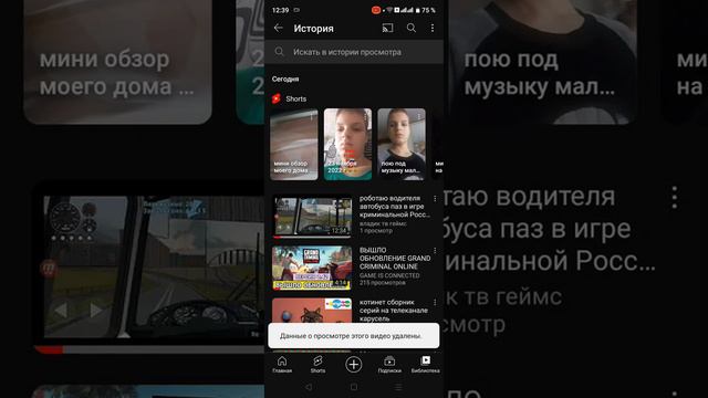 я не знаю как удалить видео с канала решите в коменты смотреть онлайн
