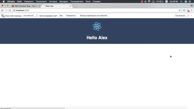 Уроки React JS для новичков - Все о JSX в React. смотреть онлайн