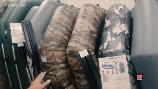 ГРЕБНЫЕ ЛОДКИ?ЛОДКА ПВХ В РАЗМЕРЕ ДО 2.5 МЕТРОВ✅ОТВЕТЫ НА ВОПРОСЫ✅motorka.pro смотреть онлайн