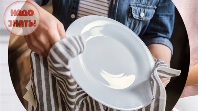 Почему всегда нужно насухо вытирать чистую посуду полотенцем?