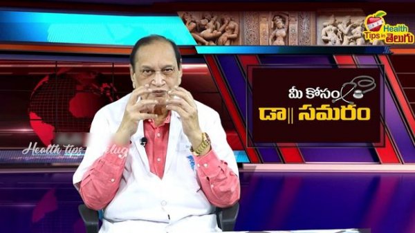 పెళ్ళికి ముందు శృంగారం చేస్తే | Dr Samaram Health Tips In Telugu || Dr Samaram Salahalu | Dr Samara