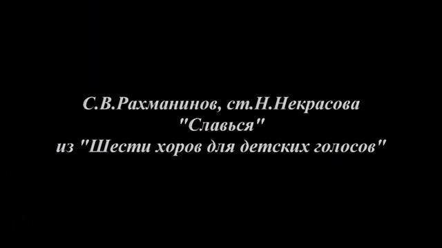 Хоровой ролик 2023 смотреть онлайн
