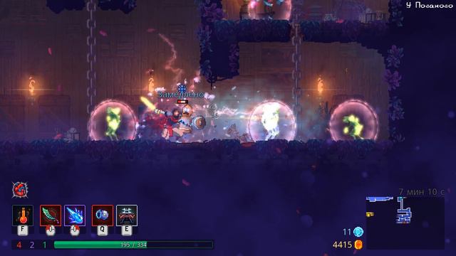 Первый БОСС - Dead Cells - 2 смотреть онлайн