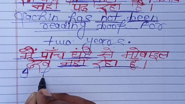 present Perfect Continuous tense Negative Sentences/#english/ #tense / смотреть онлайн