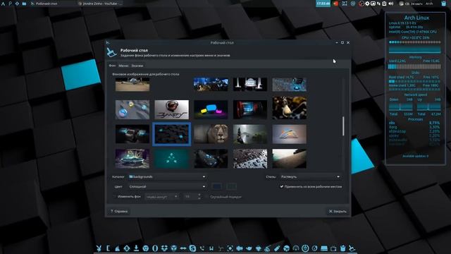 Пару советов по моей сборке Arch - XFCE - Deepin 2019 смотреть онлайн