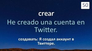 100 ИСПАНСКИХ ГЛАГОЛОВ для начинающих С ПРИМЕРАМИ: выучи испанский самостоятельно легко и быстро! ?