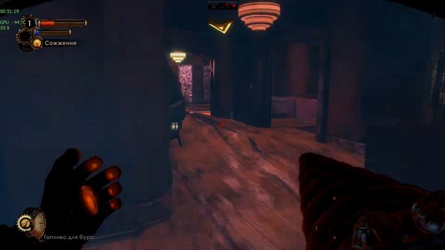 5 - Bioshock 2 - "Аллея Сирен" смотреть онлайн