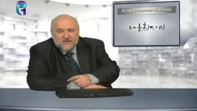 Статистика # 6. Показатели концентрации и дифференциации смотреть онлайн