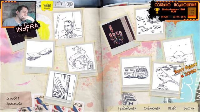 Прохождение Life Is Strange (часть 1)