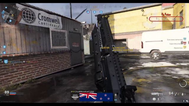 Call of Duty: Modern Warfare Лидер урзыкстанского ополчения" смотреть онлайн