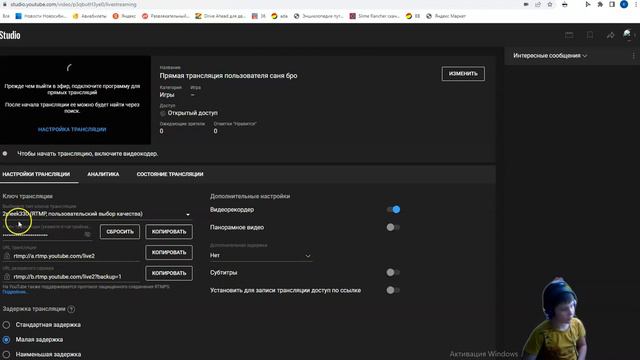 Забытые страницы