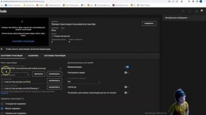 Где найти ключ потока!!!!????