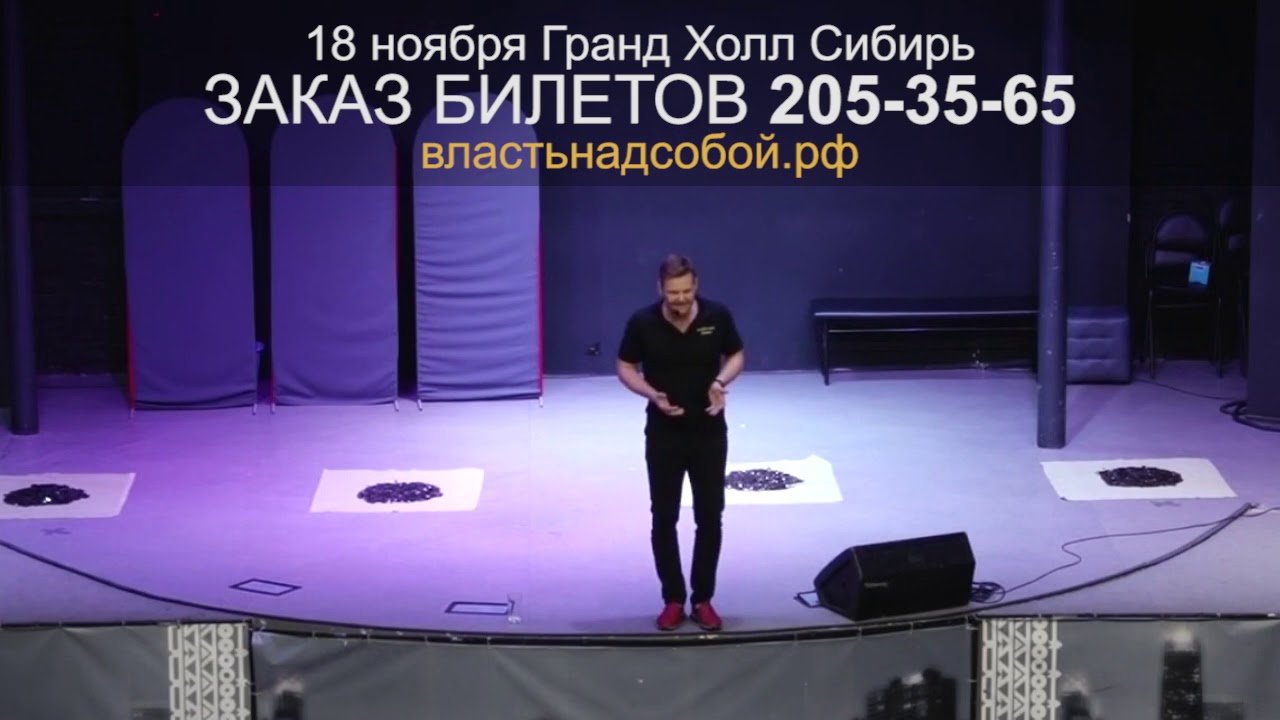 Анонс тренинга 'Переговоры в жизни и бизнесе' 3 смотреть онлайн