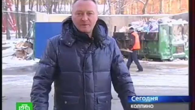 Зарплата мусорщиков «потерялась» на счетах смотреть онлайн