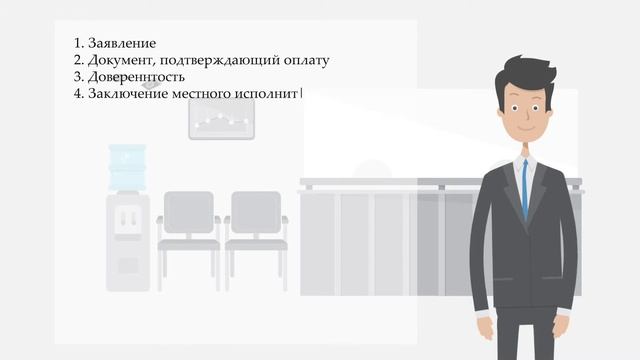 Как зарегистрировать наименование места происхождения товара? смотреть онлайн