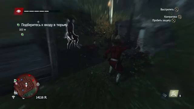 Assassins creed black flag live part 25 смерть подруги смотреть онлайн