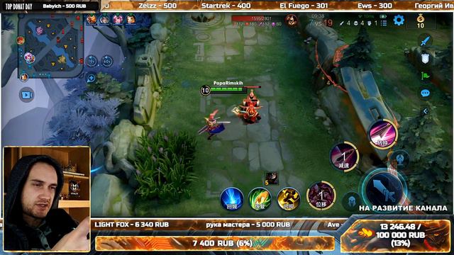 Поскорее бы играть вместе в Honor of Kings #honorofkings #hok смотреть онлайн