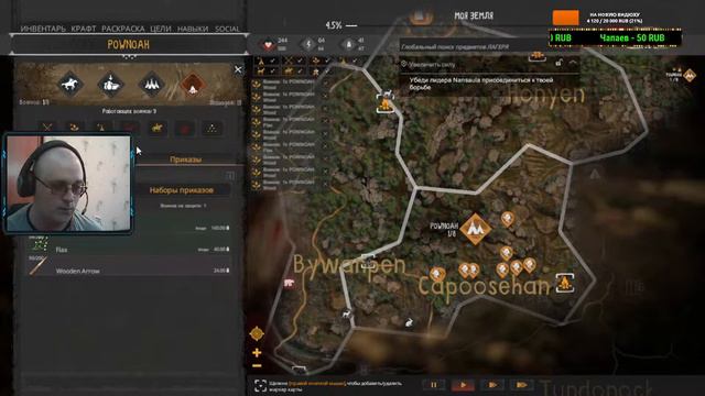 This Land Is My Land Эта земля Моя земля 1