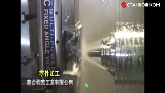 KAFO HMC-630 горизонтальный обрабатывающий центр пример обработки смотреть онлайн