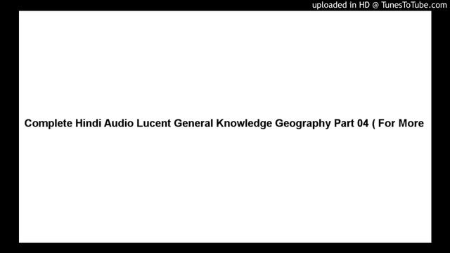 Complete Hindi Audio Lucent General Knowledge Geography Part 04 ( For More