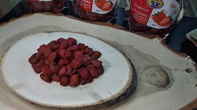Клубника натуральная сушенная смотреть онлайн