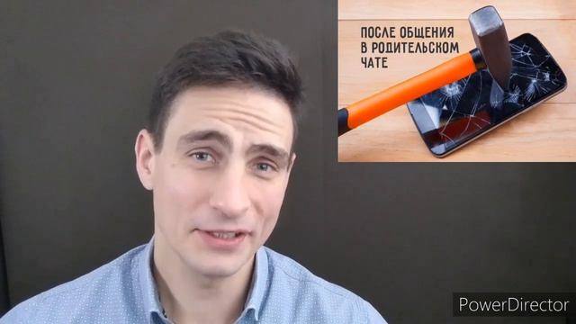 РОДИТЕЛЬСКОЕ СОБРАНИЕ. НЕОБХОДИМОСТЬ ИЛИ ПЕРЕЖИТОК смотреть онлайн