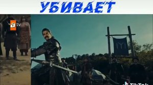 Осман бей🇹🇷🇹🇷🇹🇷🇹🇷🦁🦁🦁