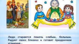 Группа №12 "Светлячок" Презентация "Детям о Пасхе" МДОУ "Детский сад № 44"