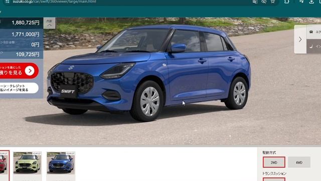 New Maruti Suzuki SWIFT 2024 full detailed review ? price ₹ 6.55 lakh ex. पहले से महँगी हो गई смотреть онлайн