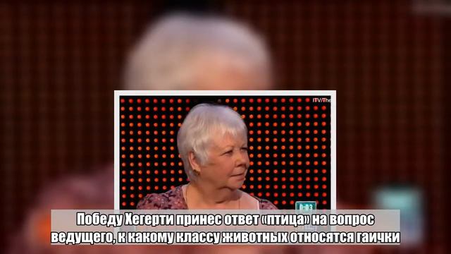 Зрители телешоу заподозрили обман из-за странного обогащения участницы смотреть онлайн