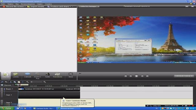 Как вставить музыку в видео! смотреть онлайн