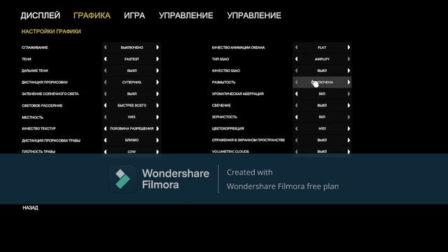 КАК ПОВЫСИТЬ ФПС//The Forest НА СЛАБОМ ПК смотреть онлайн