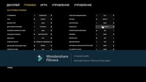 КАК ПОВЫСИТЬ ФПС//The Forest НА СЛАБОМ ПК