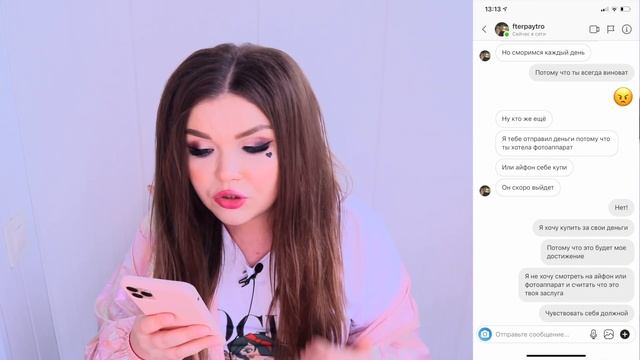 ПЕРЕПИСКА С ПЭЙТОНОМ! ПРИСЛАЛ МНОГО ДЕНЕГ смотреть онлайн