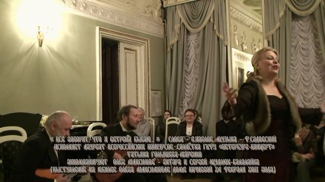 Все говорят, что я ветрена... Татьяна Голышева-Маренко 3D смотреть онлайн