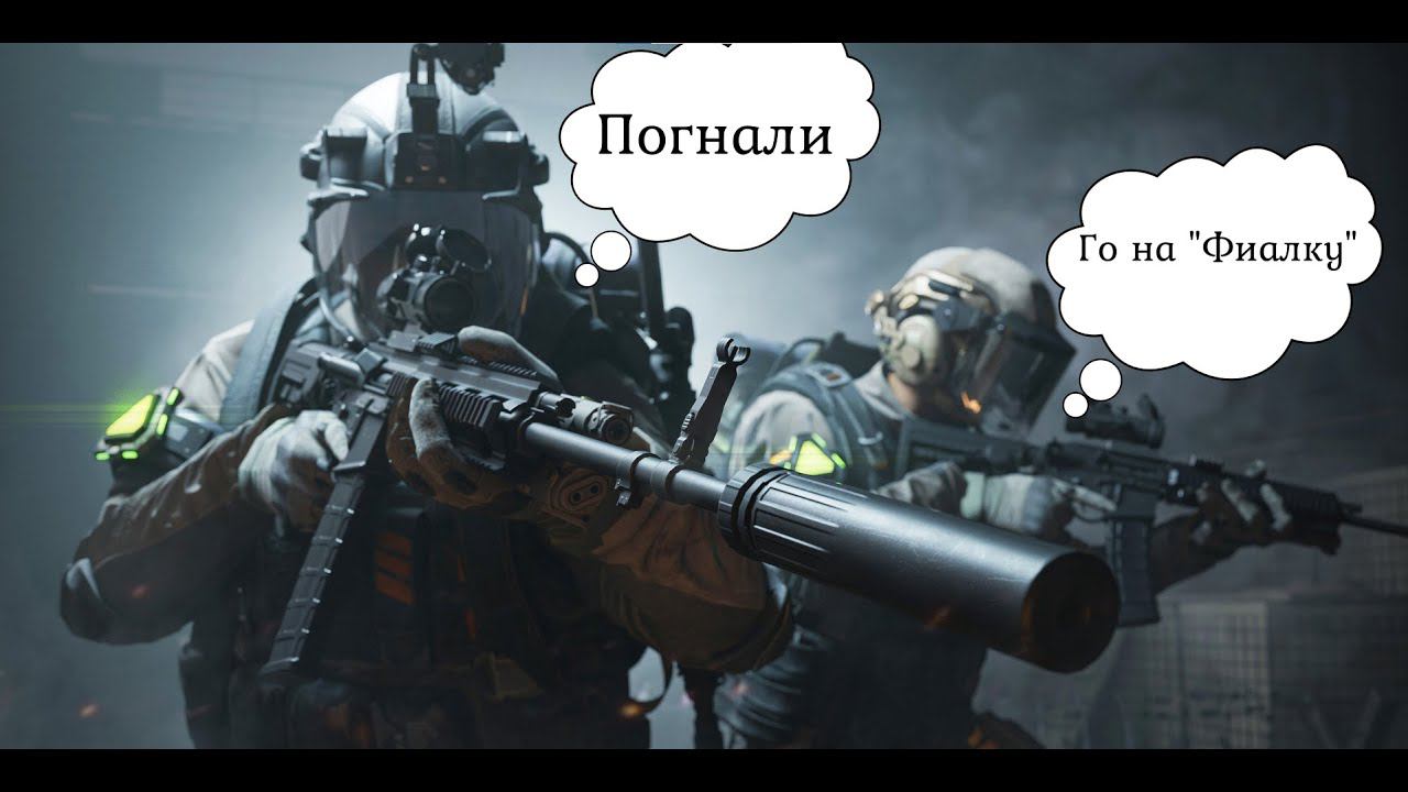 Lost Light Госпиталь Фиалка
