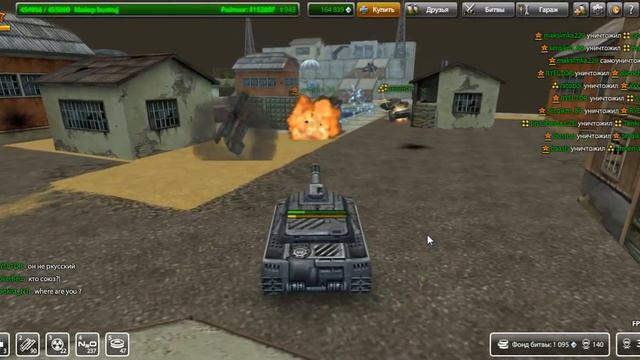 Получил звание Подполковник в бою, 14 000 кристаллов смотреть онлайн