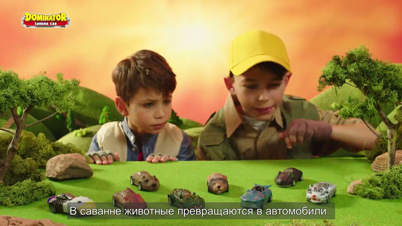 SAVANA CAR ru смотреть онлайн