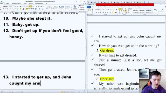 ?Как понимать Английскую речь на слух?Учись со мной ?A typical day? смотреть онлайн