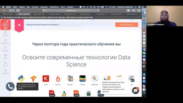 Сравнение курсов GeekBrains/Skillbox/Нетология/ВШЭ/SkillFactory/BRAINSKILLS. Что лучше для муслима?