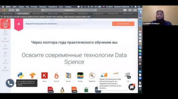 Сравнение курсов GeekBrains/Skillbox/Нетология/ВШЭ/SkillFactory/BRAINSKILLS. Что лучше для муслима?