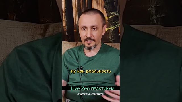 Почему сон кажется реальным? смотреть онлайн