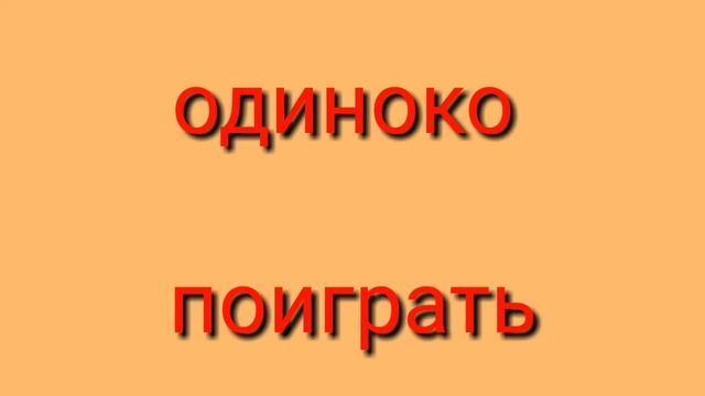 Что будет, Если животные исчезнут смотреть онлайн